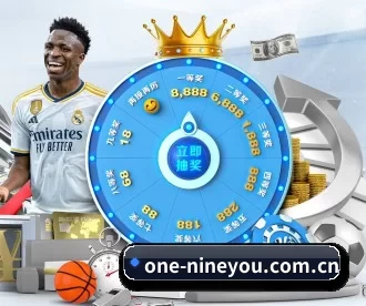 one-nineyou.com.cn APP 深度功能